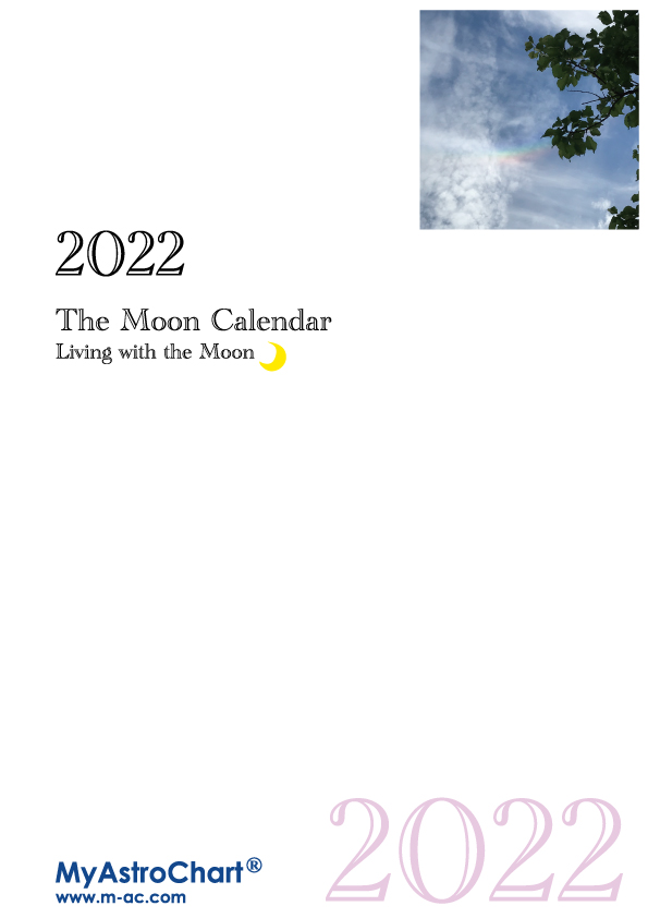 2022年表１